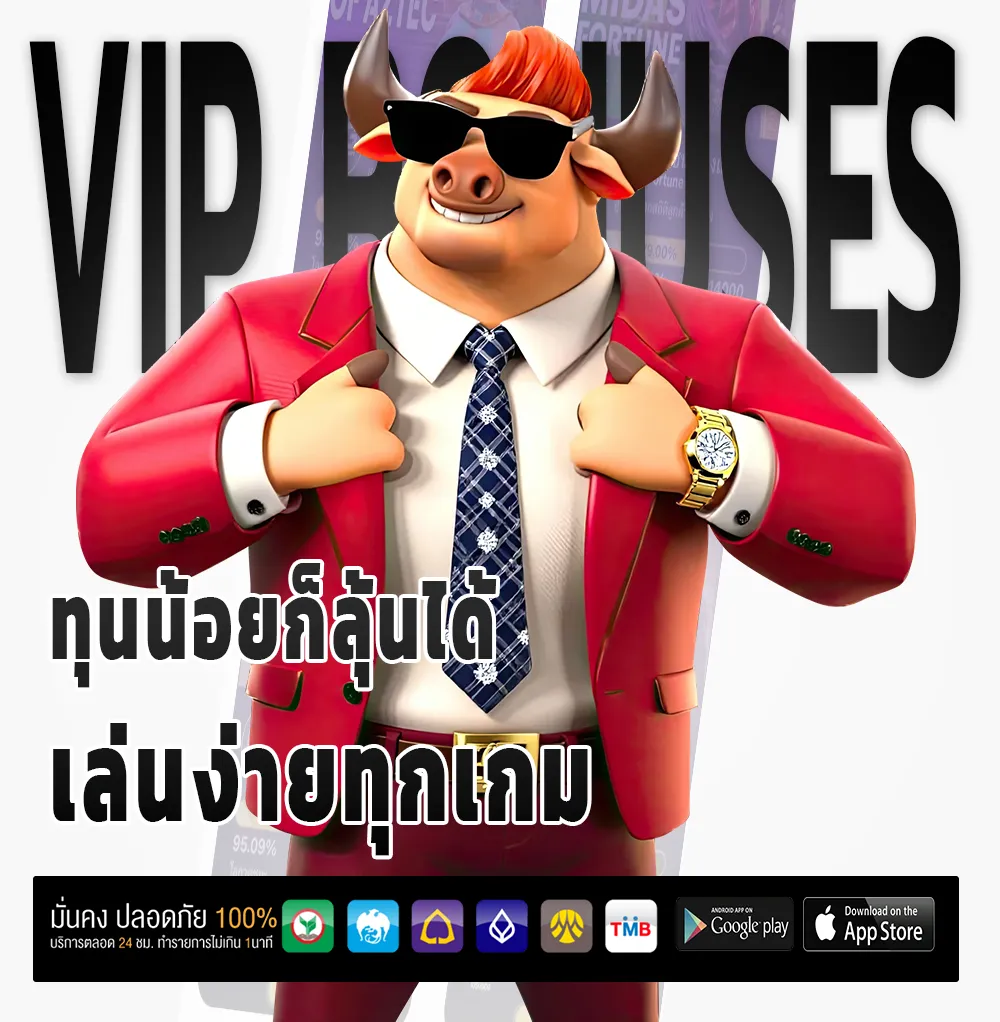mammos 66 เว็บใหญ่
