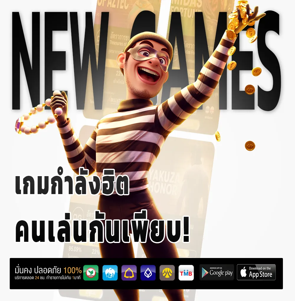 ทดลอง เล่น mammos 66